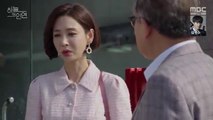 Meant To Be (2023) Episode 56 (EngSub)