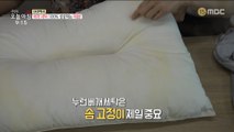 [LIVING] Revealing how to remove yellow stains without any trace!,생방송 오늘 아침 230703