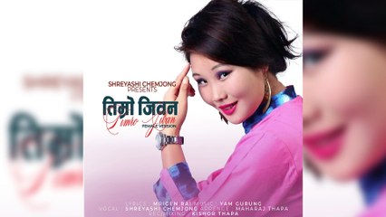 Shreyasi Chemjong || Timro Jiwan(Female Version) - Official Audio Song