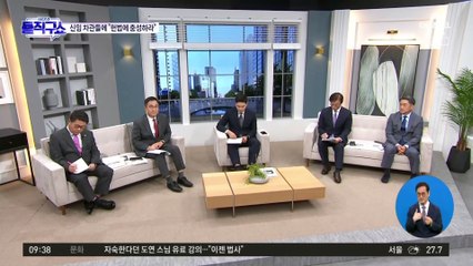 尹 “통일부, 대북지원부 아니다…이젠 달라질 때”