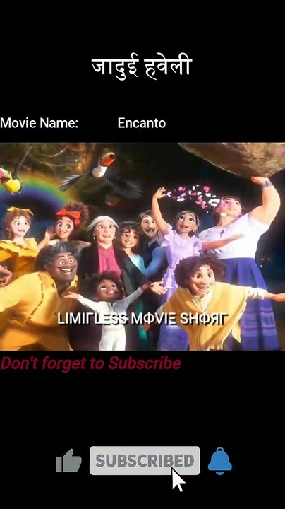 जादुई हवेली | Limitless Movie Short | #shorts #viral