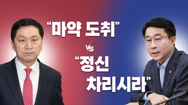 [뉴스라이브] 숨 고르는 7월 국회...여야 '말 폭탄' 전쟁 계속 / YTN