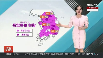 [날씨톡톡] 전국 폭염 '온열질환 주의'…남해안·제주도 장맛비