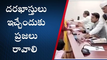 భద్రాద్రి: నేడు జిల్లా సమీకృత కలెక్టరేట్ లో ప్రజావాణి..