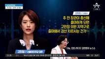 고민정 “누가 와도 자신 있다”…‘서울 광진을’ 쟁탈전 조짐