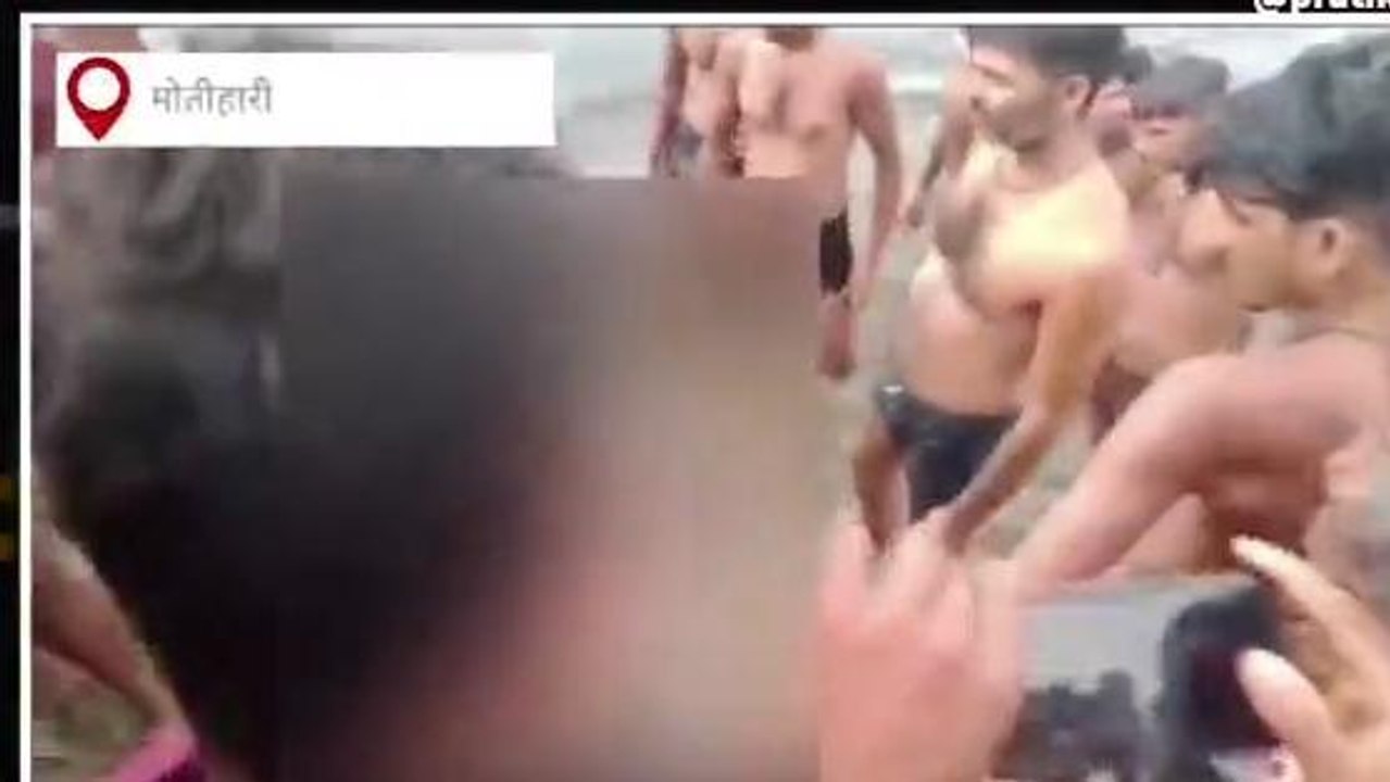 BREAKING: नदी नहाने के दौरान हुआ बड़ा हादसा, बूढ़ी गंडक नदी में तीन युवक डूबे