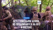 ВСУ с тяжёлыми боями, но продвигаются на юге и востоке страны