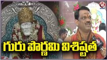 Importance Of Guru Pournami | Warangal Guru Pournami Celebrations| V6 News