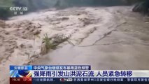 Las lluvias torrenciales azotan la región este de China