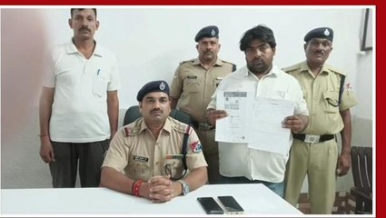 गाजीपुर: टिकिट बुकिंग का काला खेल, सरगना गिरफ्तार, आरपीएफ ने ऐसे दबोचा