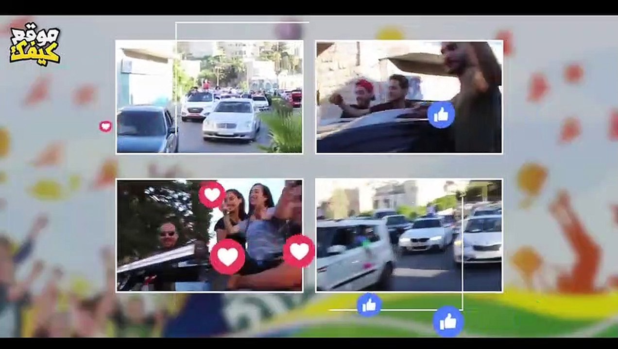 باي باي توجيهي _ مؤيد البوريني _ قاسم النجار_ ش...
