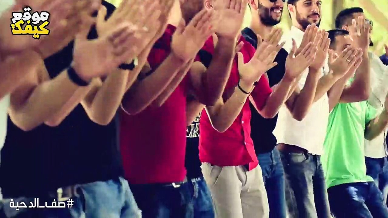 قاسم النجار وشادي البوريني _ صف الدحية 2017  - اخراج _ عادل الظاهر
