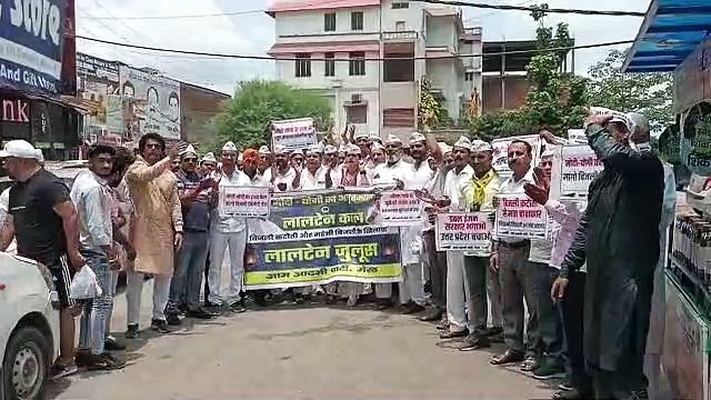 Meerut News: बिजली कटौती के खिलाफ आप ने मेरठ में निकाला लालटेन जुलूस, देखे वीडियो