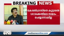 'ഏക സിവിൽകോഡ് മുസ്‍ലിം വിഷയമാണെന്ന് CPM ചിത്രീകരിക്കുന്നു, അതാണ് bjpയും ആഗ്രഹിക്കുന്നത്'