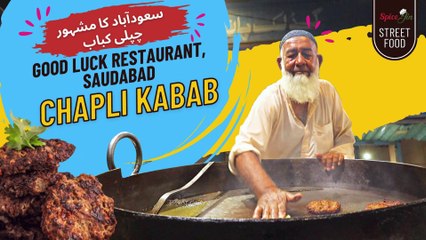 Chapli Kabab | Street Food | Good Luck Restaurant Saudabad | Spicejin