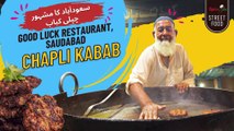 Chapli Kabab | Street Food | Good Luck Restaurant Saudabad | Spicejin