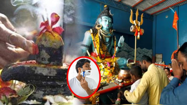 Sawan 2023: सावन के महीने में क्या करना चाहिए क्या नहीं, Sawan Mein Kya Karna Chahiye Kya Nahi |