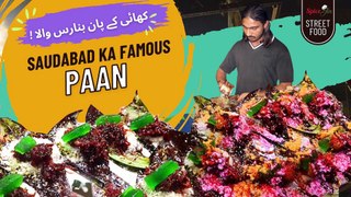 Paan | Street Food | Good Luck Pan Shop Saudabad | Spicejin