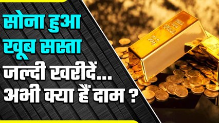Weekly Gold Rates: जानें कैसा रहा Market में Gold और Silver का दाम, कितना होगा कम | वनइंडिया हिंदी