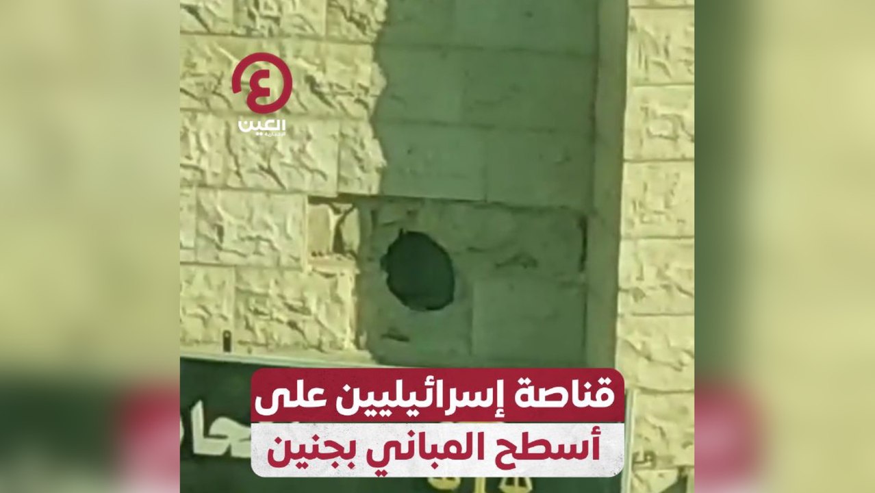 قناصة إسرائيليين على أسطح المباني بجنين