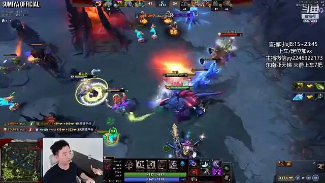 Sumiya strongly recommend practicing this hero | Sumiya Stream Moment 3761