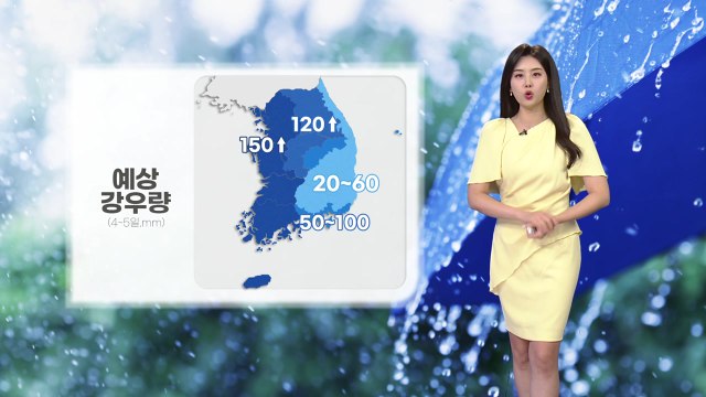 [날씨] 내일 전국 다시 장맛비...호남·제주도 150mm ↑ / YTN