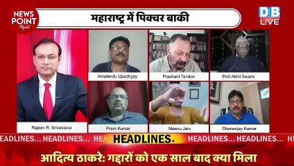 Rahul Gandhi का तेलंगाना से चौकाने वाला खुलासा | PM Modi | Maharashtra Politics | India | #dblive