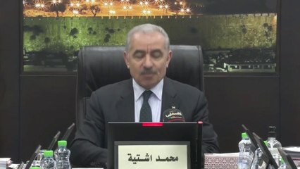 رئيس الوزراء الفلسطيني محمد اشتية: ما يحدث في مخيم #جنين محاولة إسرائيلية جديدة لإزالة المخيم وتهجير أهله #فلسطين  #العربية