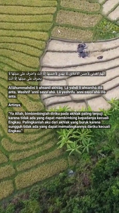 Doa memohon bimbingan kepada Allah SWT untuk dapat memiliki akhlak yang terpuji _doa _doamustajab