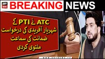 ATC adjourns bail plea of PTI's Shehryar Afridi