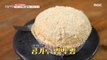 [Tasty] Sticky rice cake and bean powder bread, 생방송 오늘 저녁 230703
