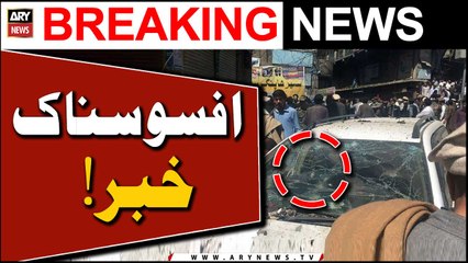 Rawalpindi: Firing on a vehicle in Panjar Chowk area of ​​Kahota, police