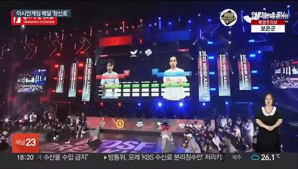 아시아선수권 메달 휩쓴 브레이킹…아시안게임 '청신호'