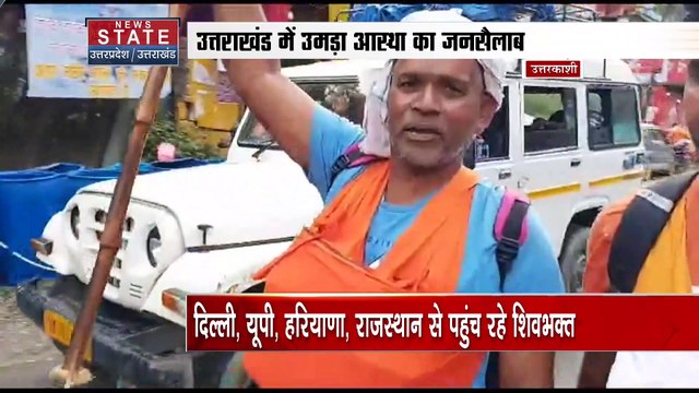Uttarakhand News : Uttarakhand में उमड़ा आस्था का जनसैलाब