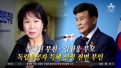 ‘친북 행적’은 안 된다…독립유공자 검증 나선 보훈부