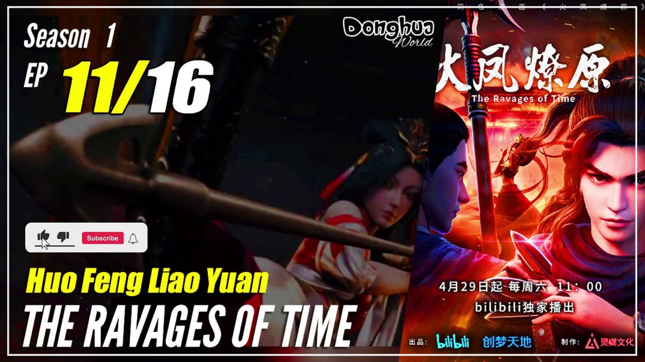 【Huo Feng Liao Yuan】  S1 EP 11 "Bukan Manusia""  - The Ravages Of Time | Multi Sub - 1080P