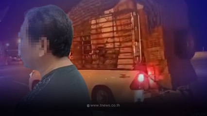 นายจ้างปวดหัว! หนุ่มเขมรขับส่งผักเบี้ยวค่าบริการ M-Flow 266 เที่ยว 🚚