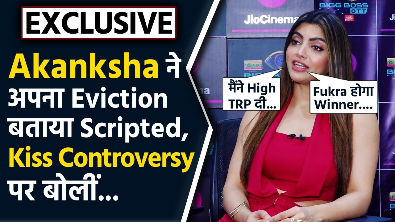 BB OTT2: Akanksha Puri Eviction Interview: Kiss Controversy पर Reaction, Fukra को बोला Winner!