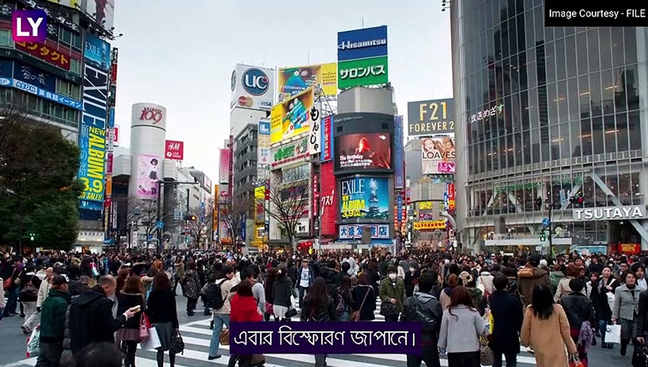 Japan-এ বিস্ফোরণ