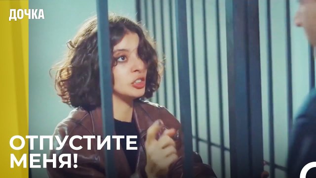 Асу Поймали На Краже - Дочка 23 Серия