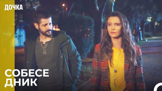 Джемаль И Джандан Беседуют - Дочка 25 Серия