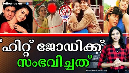 കജോളിനെ വിലക്കി ഭർത്താവ്; ഷാരൂഖിനൊപ്പം അഭിനയിക്കരുത്