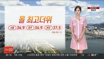 [날씨] 극심한 폭염에 열대야까지…내일~모레 거센 장맛비