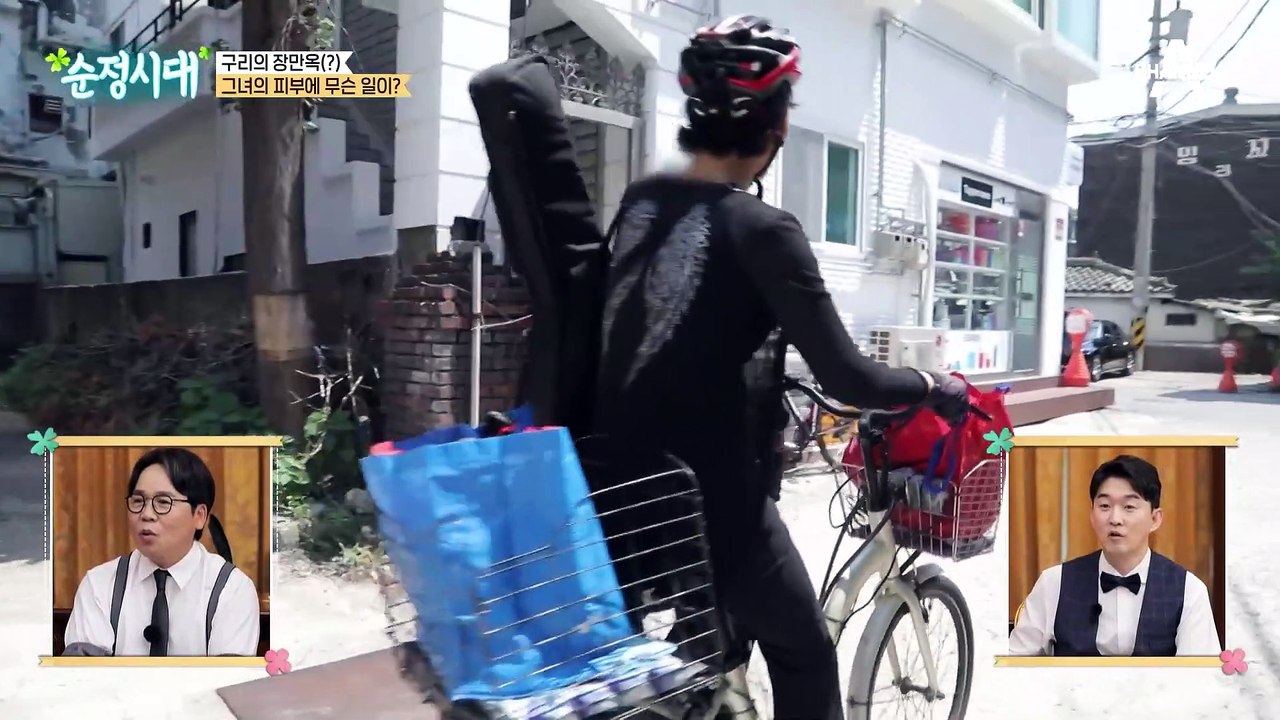 어려워도 너~무 어려운 중년의 피부 관리! '구리 여신' 순화 씨의 피부 건강이 나빠지는 이유는?!