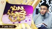 Daura e Tarjuma e Quran - Shuja Uddin Sheikh - 3rd July 2023 - ARY Qtv