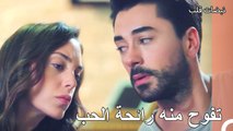 جاء علي عساف لبيت أسماء وأيلول - نبضات قلب الحلقة 7