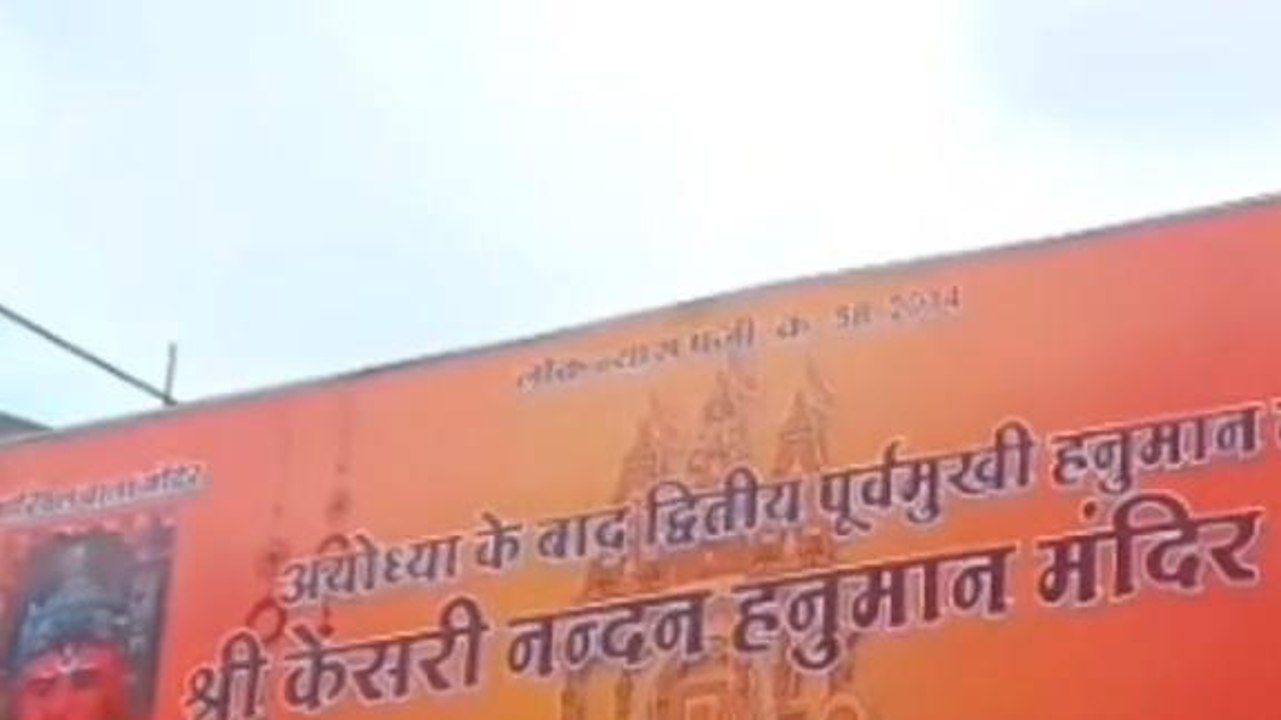 छिंदवाड़ा: यहां लगती है कलेक्ट्रेट कार्यालय की...