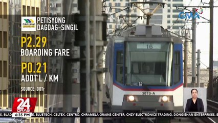 MRT-3 humiling ng P2.29 na boarding fare at dagdag na P0.21 kada extra kilometrong byahe | 24 Oras