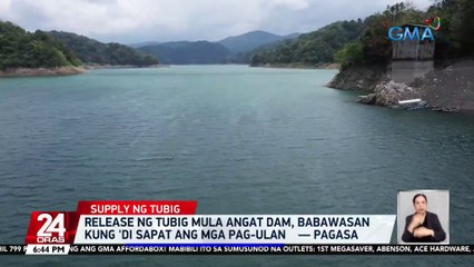 Release ng tubig mula Angat Dam, babawasan kung 'di sapat ang mga pag-ulan — PAGASA | 24 Oras