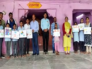 video: सेव द वॉटर, सेव द अर्थ पर आयोजित चित्रकला में भरे छात्रों ने परिकल्पना के रंग